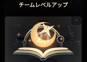 「ちび勇者の伝説」7777連ガチャの仕組みと最初にやるべき事（序盤攻略）をまとめてみた！リセマラは必要？ 